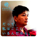 Shuji Nishizaki