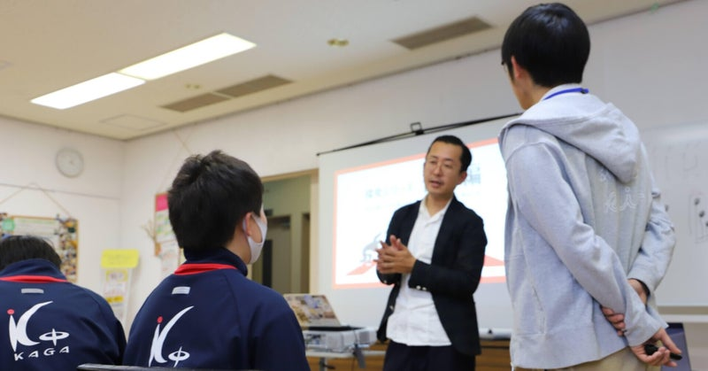 kii+と町の「共創」事例！公開探究授業〜音楽編〜が開催されるまで