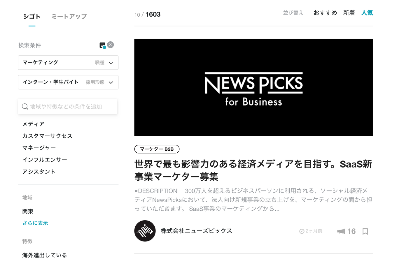 Article content