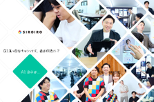 経験不要｜学生インターン×経営企画×SNSマーケで常識を覆す挑戦