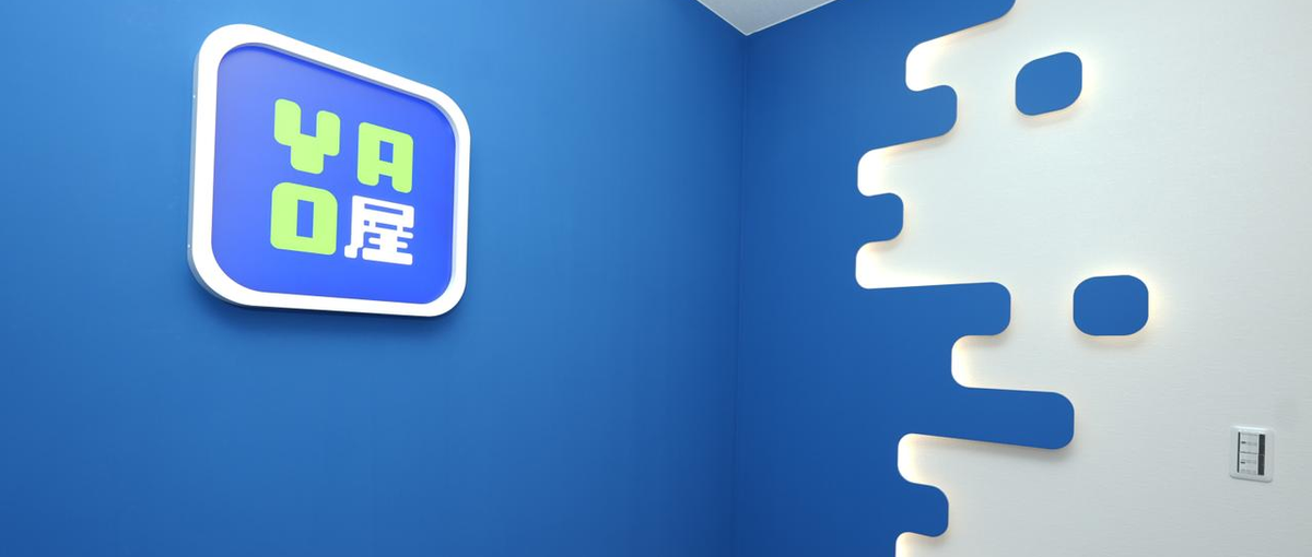 バックオフィス／顧客対応｜基本的なPCスキルでOK！幅経験でスキルアップ！