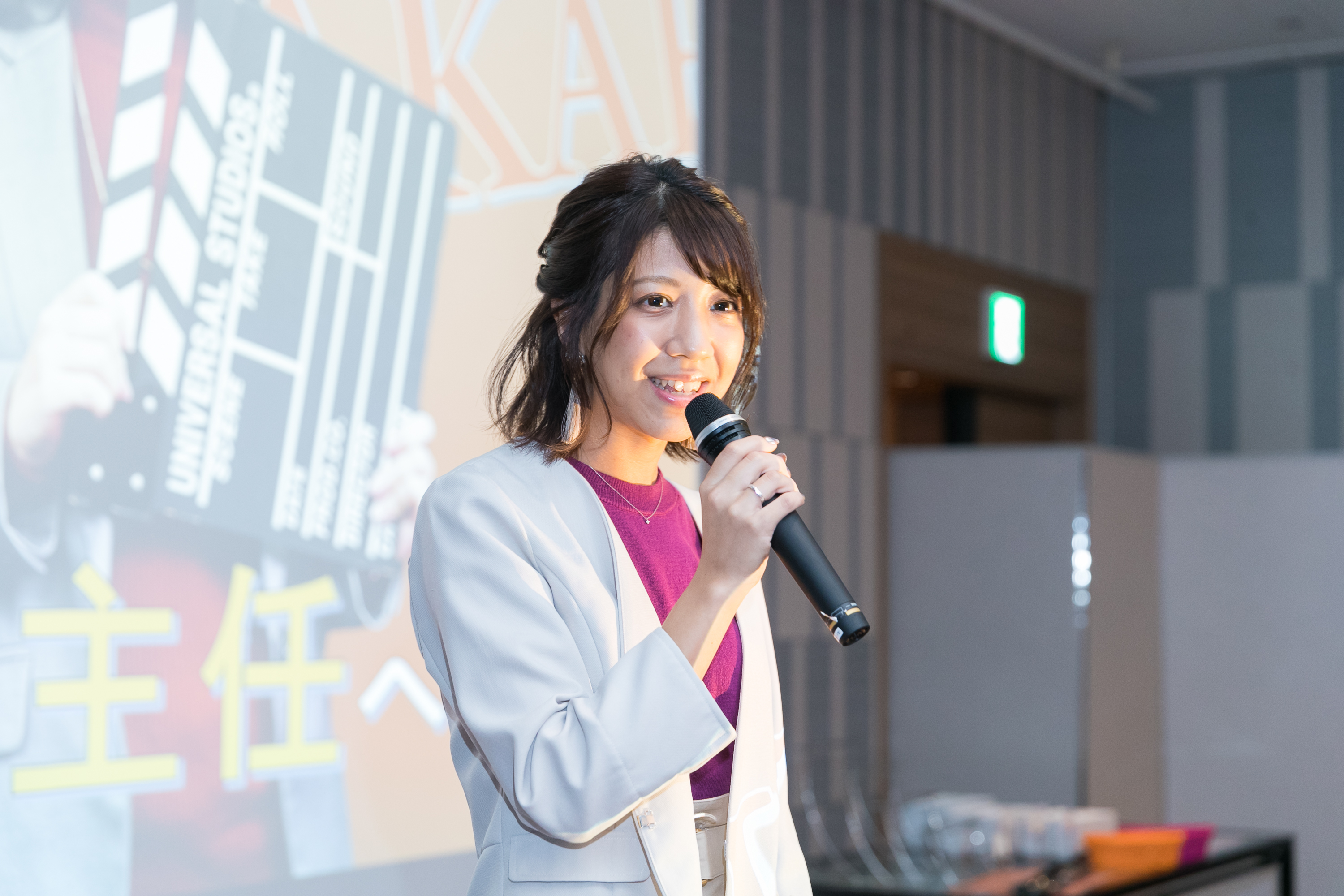 Akiko Takahashi