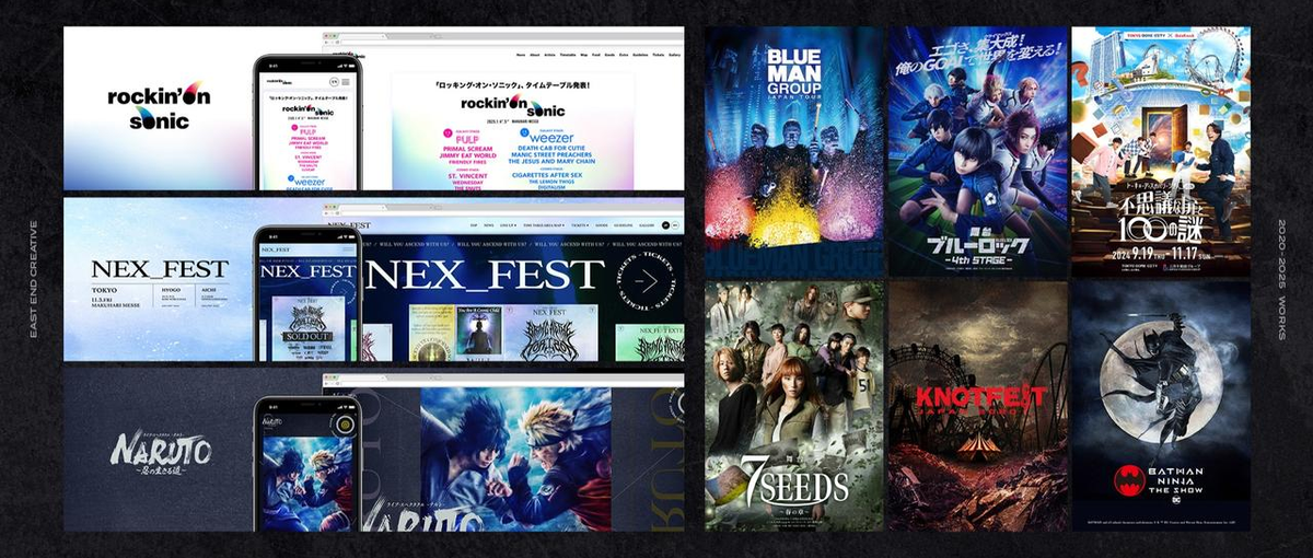 エンタメの感動を多くの人々に届ける！デザイナーさん募集！