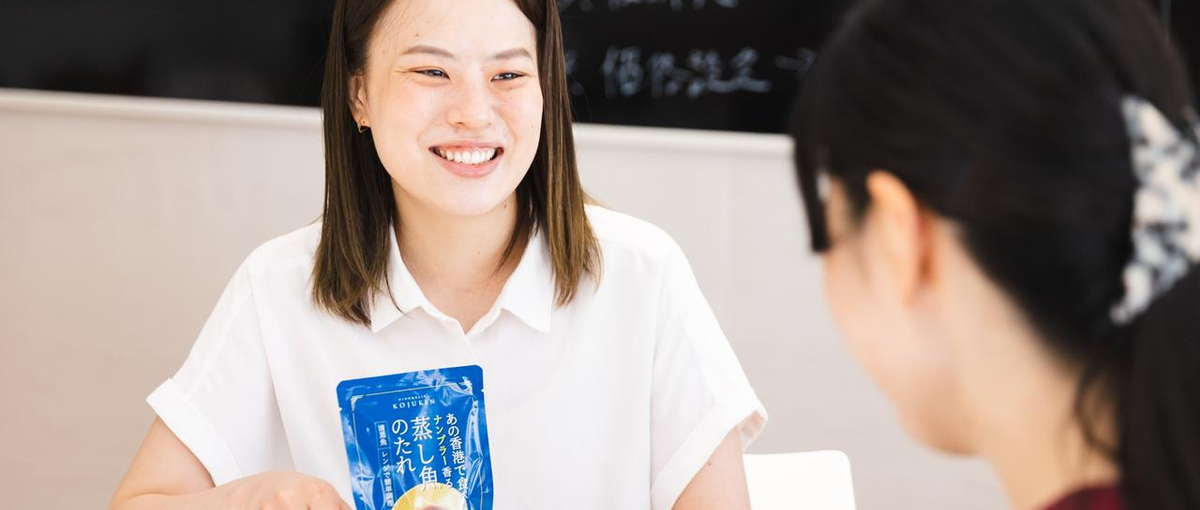 中華料理で日本を楽しく豊かに。幅広く事業展開する当社で、経理リーダー募集！