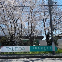 伊加 広輝さんのプロフィール