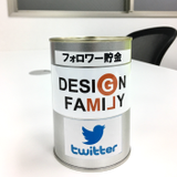 貯金箱 カラ太郎