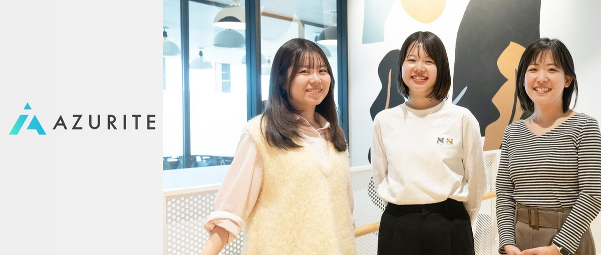 やったことなくてOK！複数企業の採用活動を通じ、採用の専門性を身に付ける！