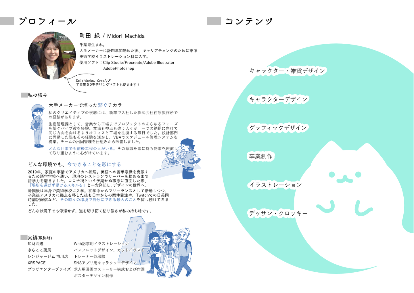 Article content