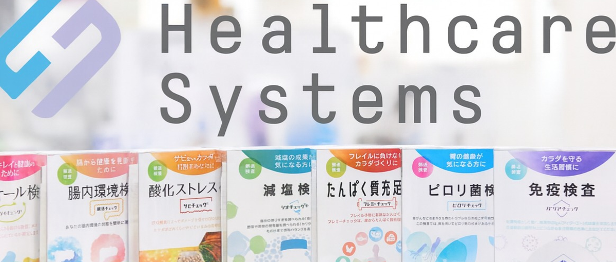 画面の中だけじゃない。Webもパッケージも手掛けるヘルスケアデザイナー