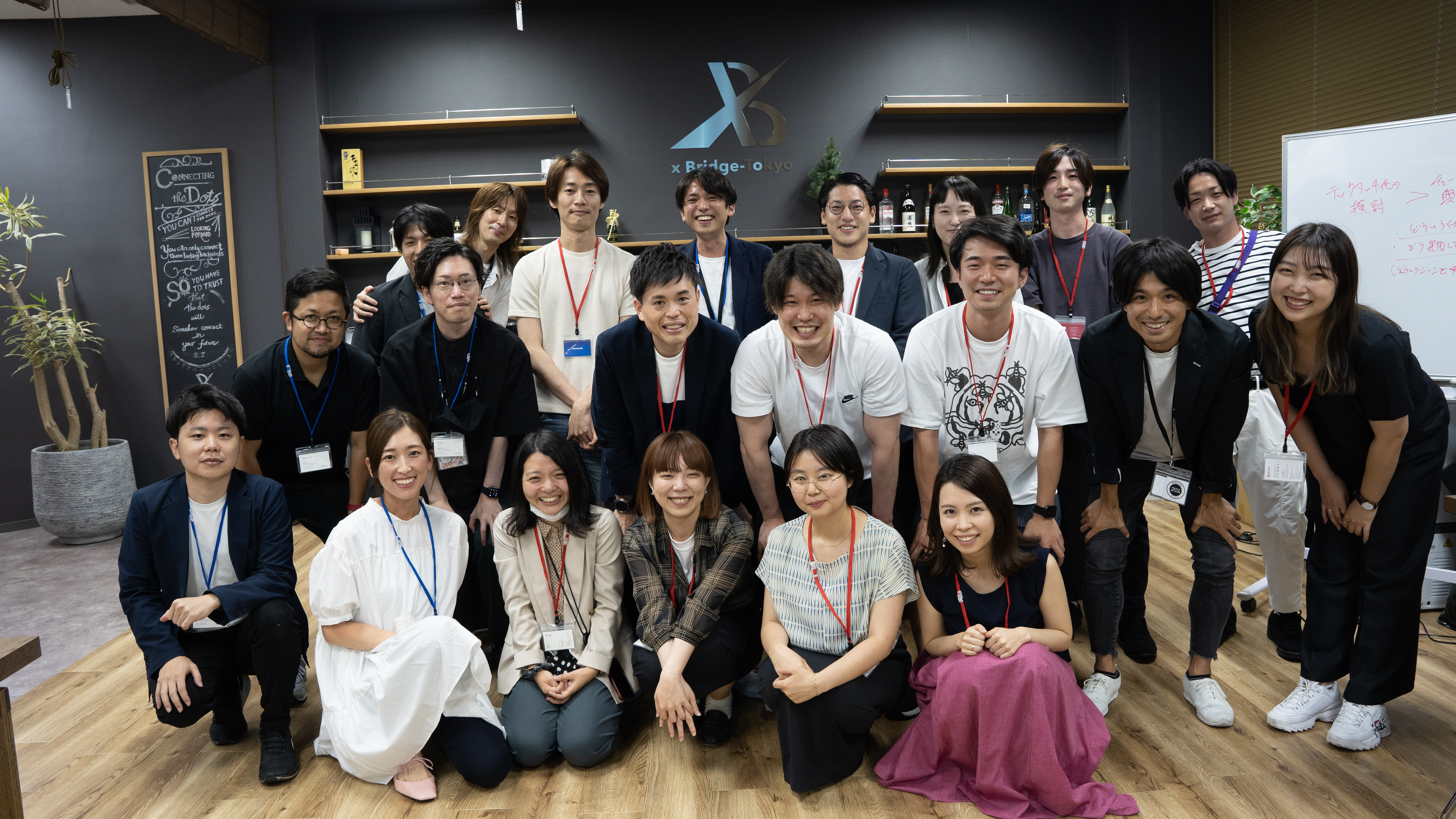 初開催！Onboardingユーザー会を開催しました！