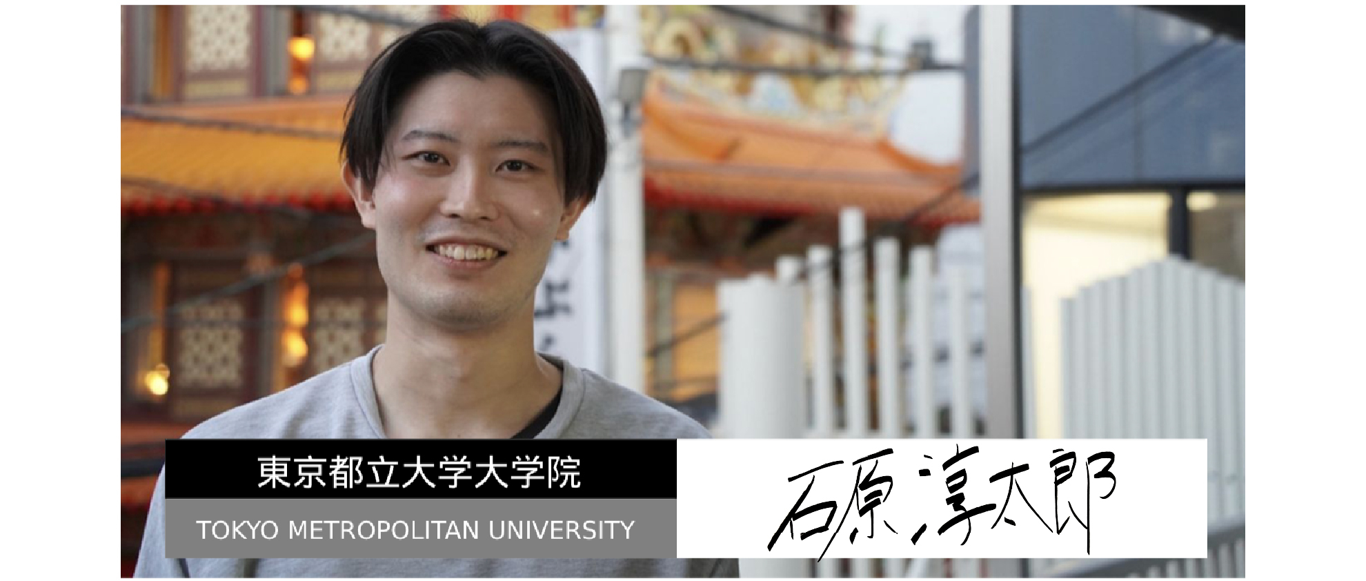 【インターン生インタビューVol.1】ビジネスにコミットしたい人にはオススメ！