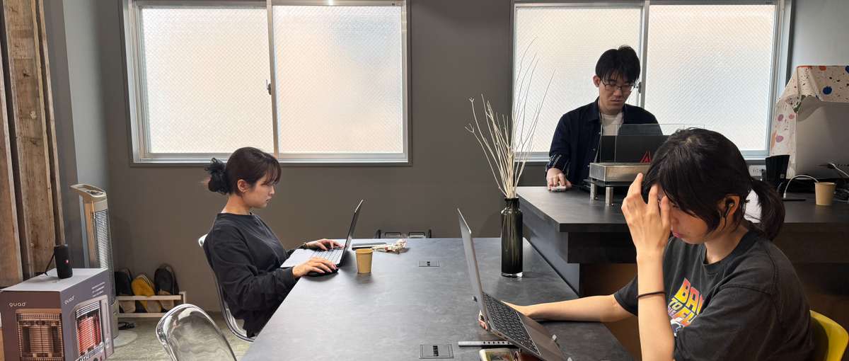 経験なくてOK!自社開発で実績を積みながらエンジニアデビューしませんか？