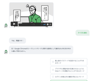 （製品画面/PC）