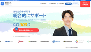 『エンジニアファクトリー』フリーランス・IT/Webエンジニア向けの案件情報サイト。