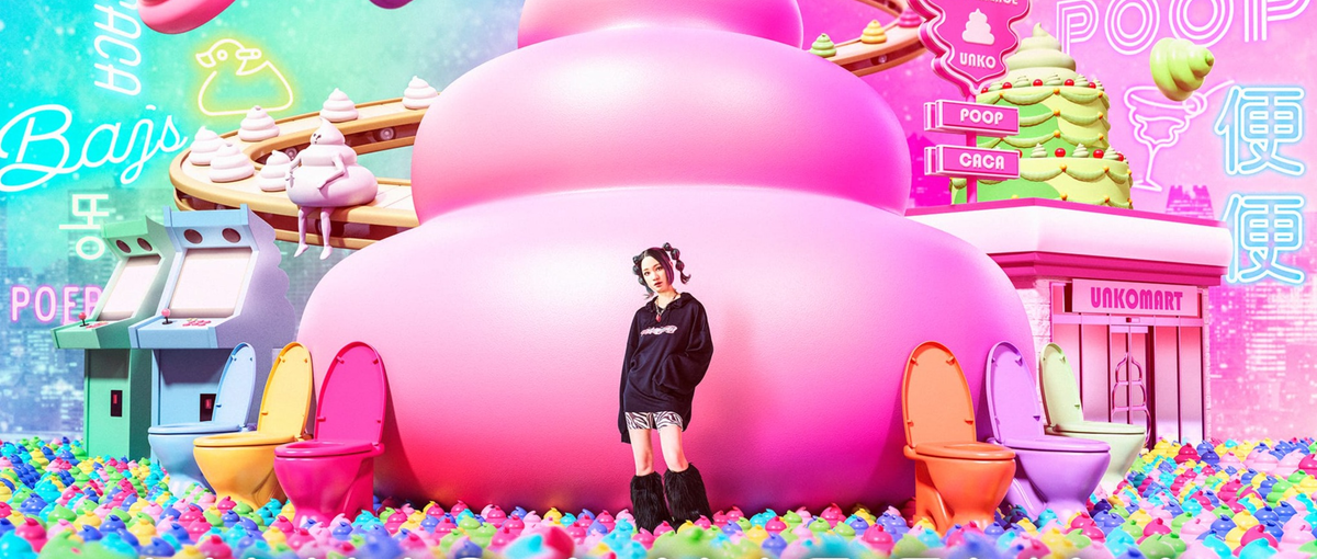 面白プロデュース事業部のPR担当 Wanted!!