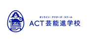 ACT芸能進学校　ロゴ