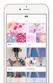 画像検索アプリ「ミルピク」