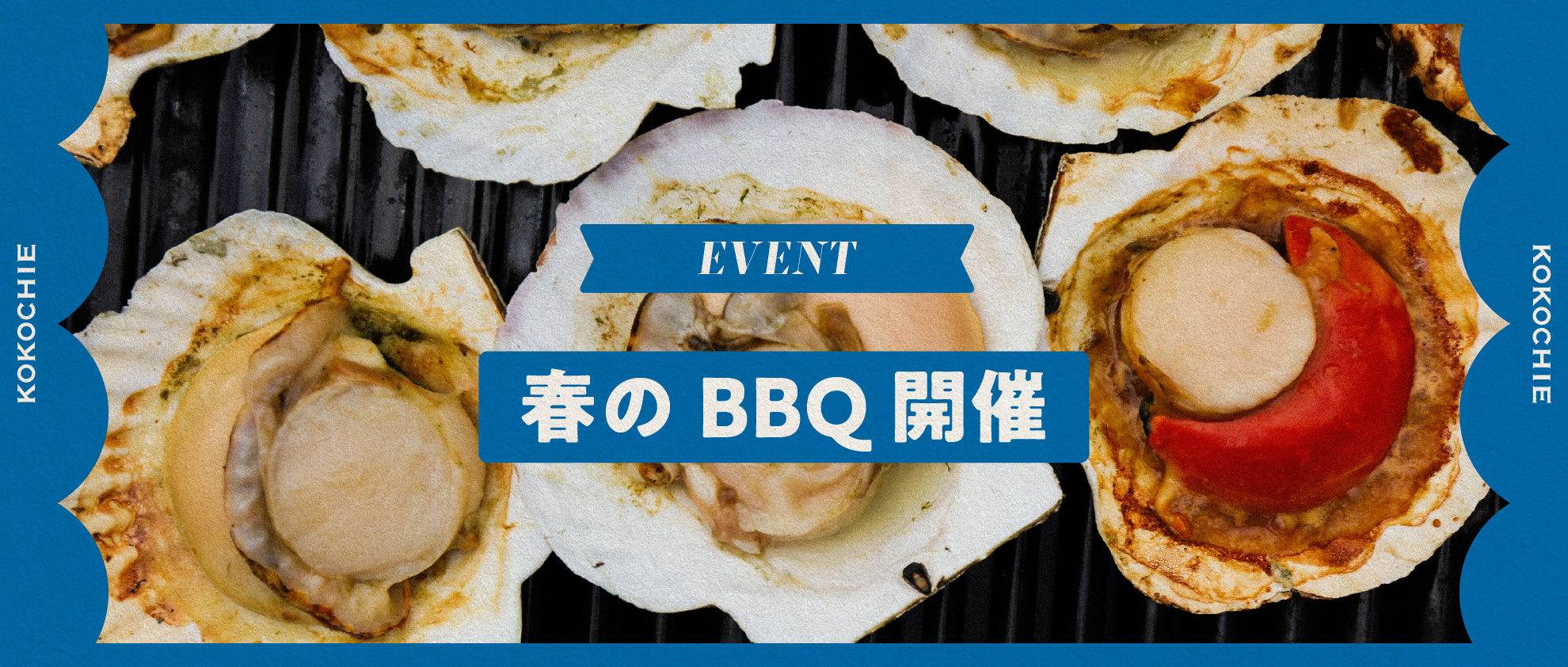春のBBQ開催🌸