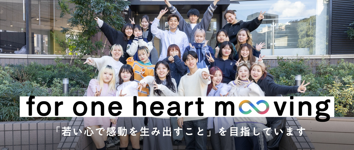 平均年齢21.5歳！若手の感性でSNSから大企業のマーケティングを支える！