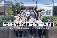 平均年齢21.5歳！若手の感性でSNSから大企業のマーケティングを支える！