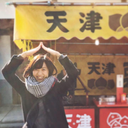 Saori Okubo