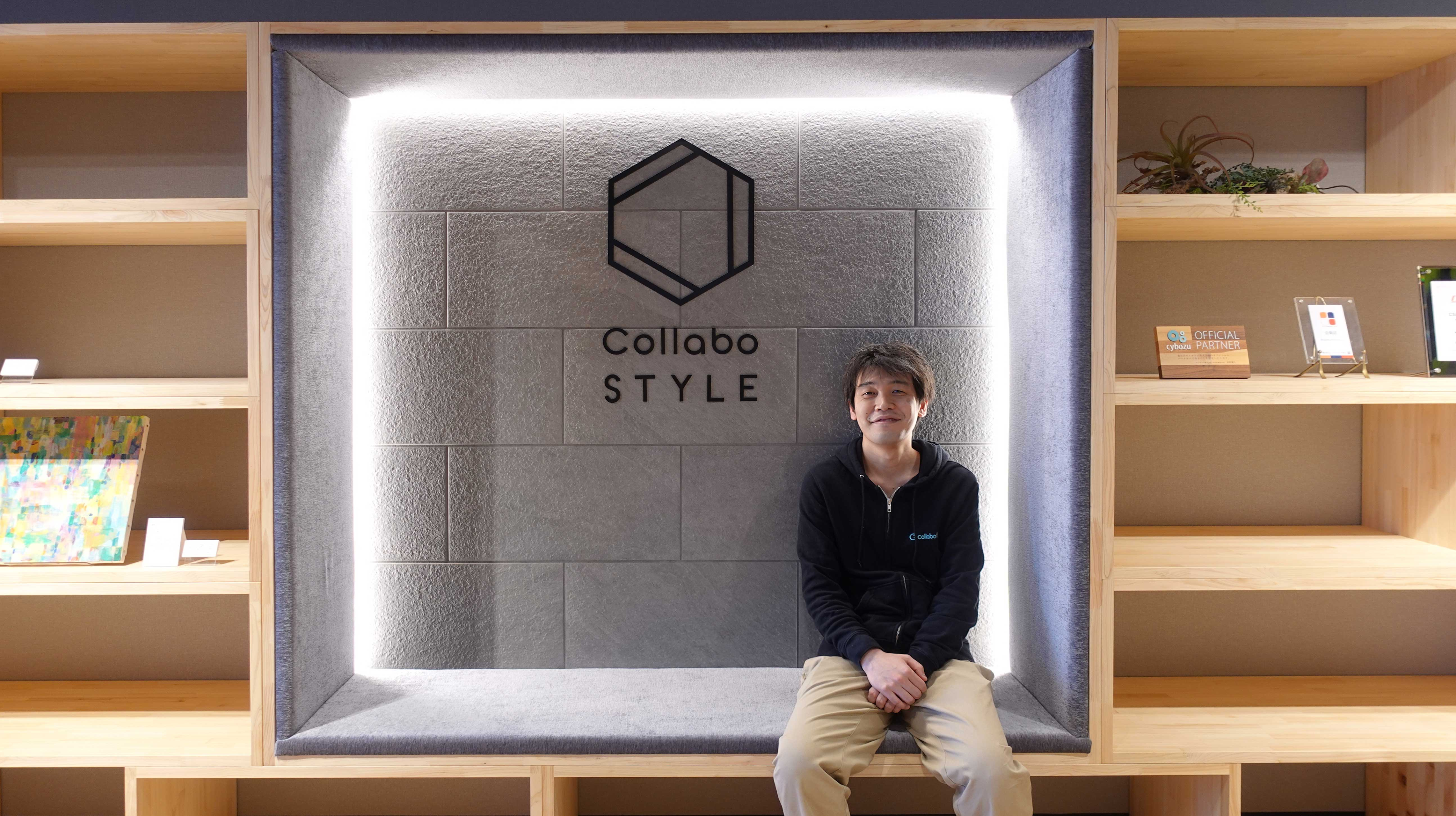 【社員インタビュー】コラボフローを通してパートナー様とコラボする！　パートナーセールスとは？