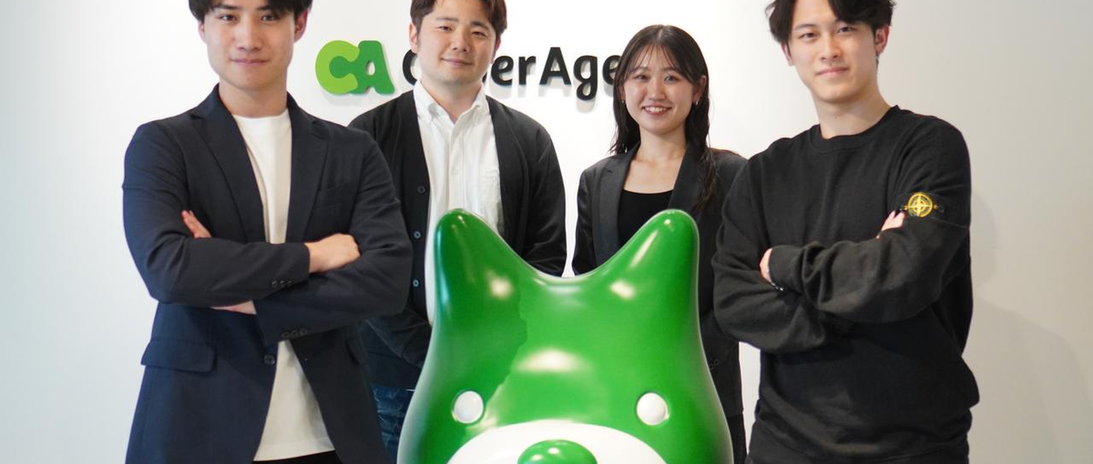 サイバーエージェント子会社、腕に自信がある TikTokバズらせ屋募集中！