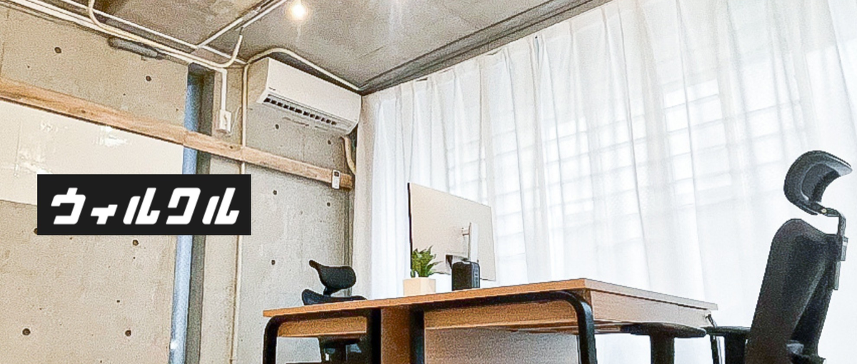 採用戦略×ブランディングで企業成長を導くHRコンサル募集！