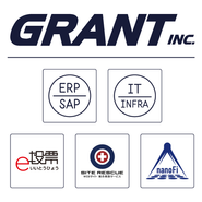 グラントの事業、サービス