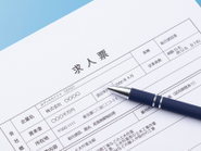 求職者が仕事を探す際、求人票や求人サイトだけでなく、ほとんどの方がWEBサイトも一緒に確認するようになってきました。「この仕事興味あるけどホームページないな…大丈夫かな…？」という疑問を解決するためにも、WEBサイトは欠かせません。