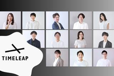 ◤遠隔接客サービスの法人営業◢ 資金調達9億超スタートアップのエンプラ営業