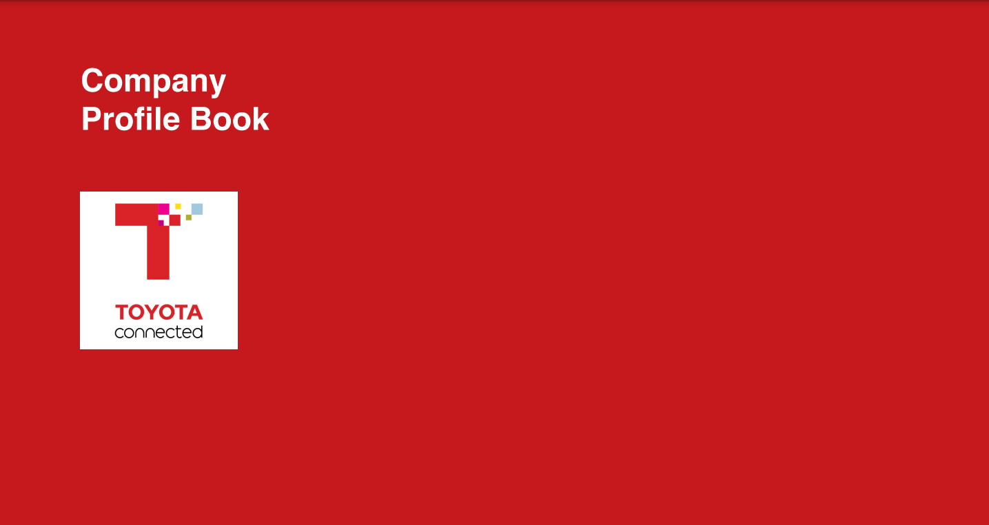 2024年度のトヨタコネクティッド会社紹介資料を公開しました！
