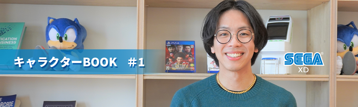 【キャラクターBOOK#1】メディアライターからプロデューサーへ異例の転身。憧れの場所で成し遂げたい、永久課題への挑戦と記憶に残るサービス開発。