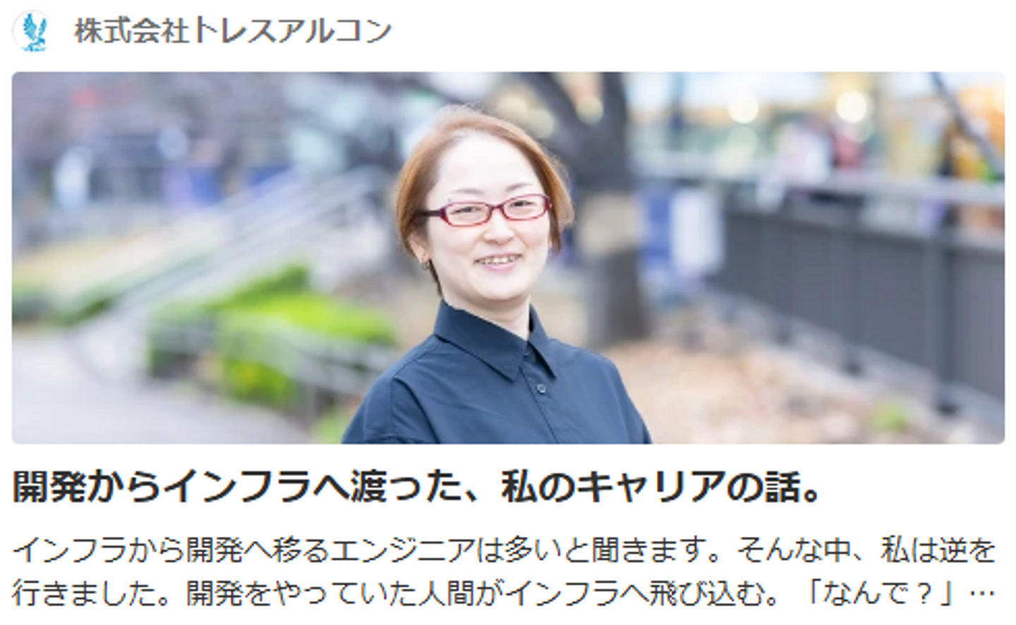 Article content