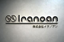 推し活している学生必見！ガチャガチャを取り扱う企業の学生インターン大募集！