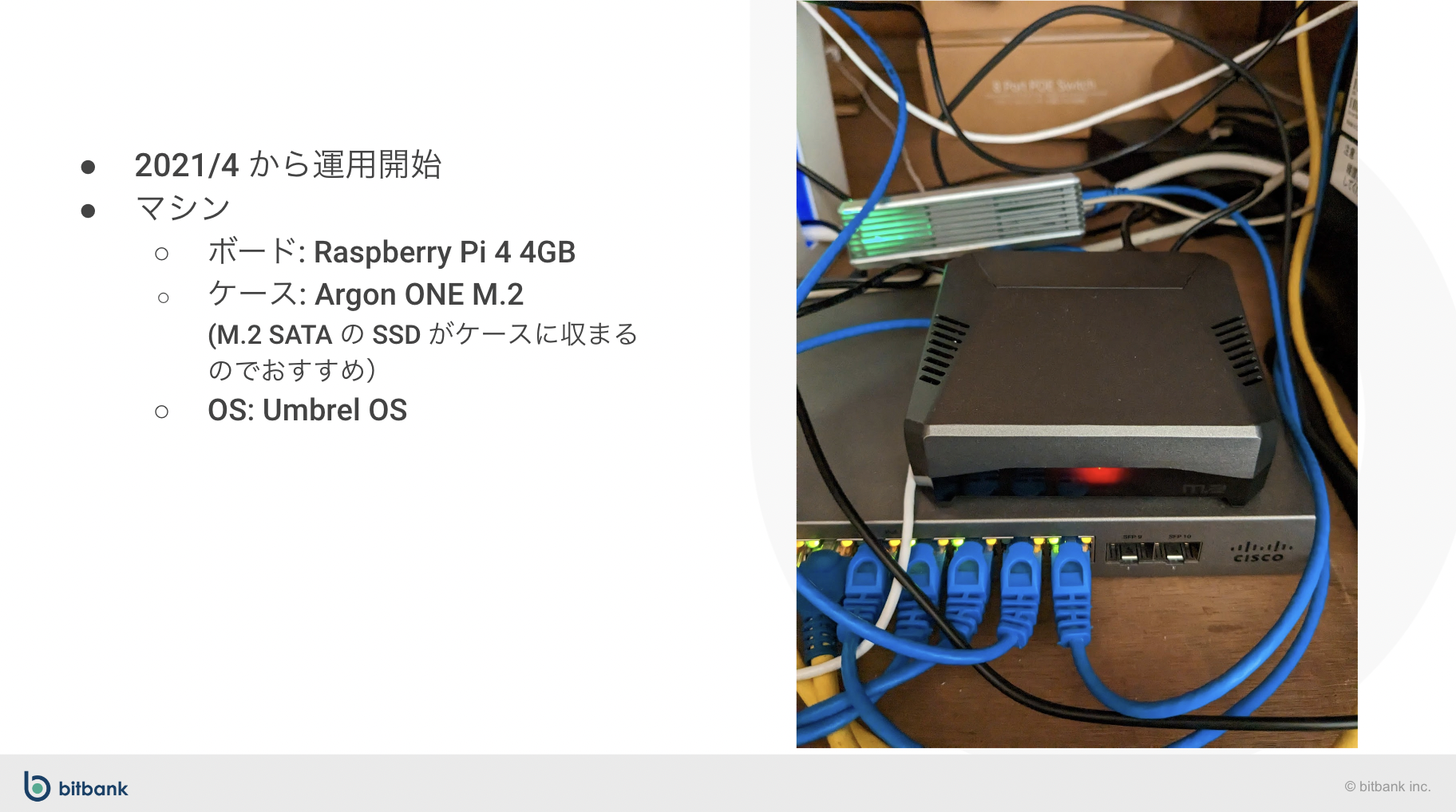 社内部活動】人それぞれの構築で楽しむ！「ライトニングノード部」をご紹介 | ビットバンク株式会社