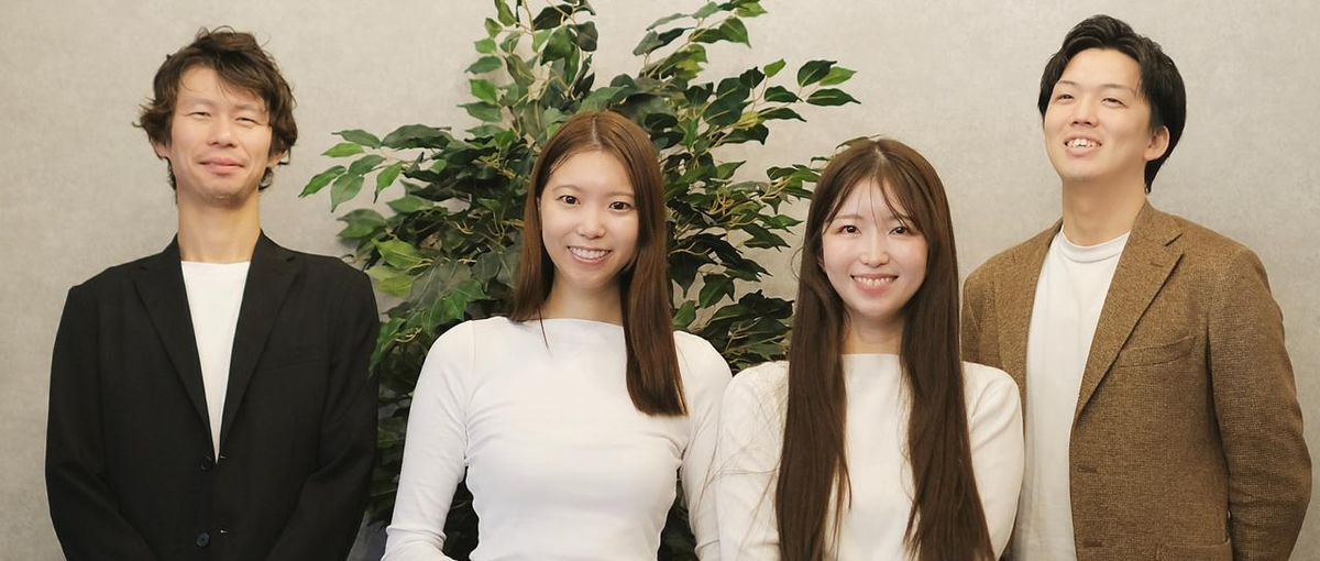 ベンチャーだからこそがここにある！スピード＆達成感を共有できる仲間を募集！