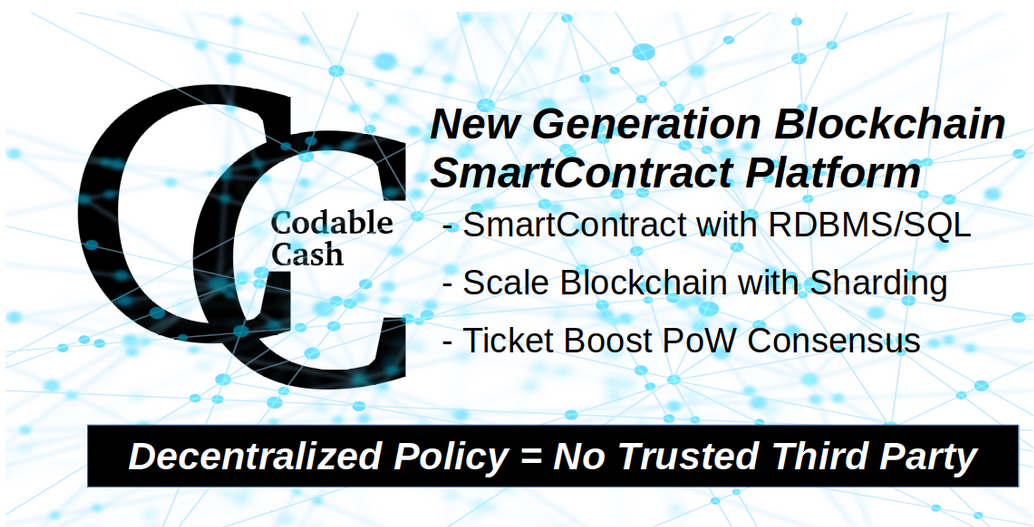 ブロックチェーン産業の進化につながる世界初を目指す