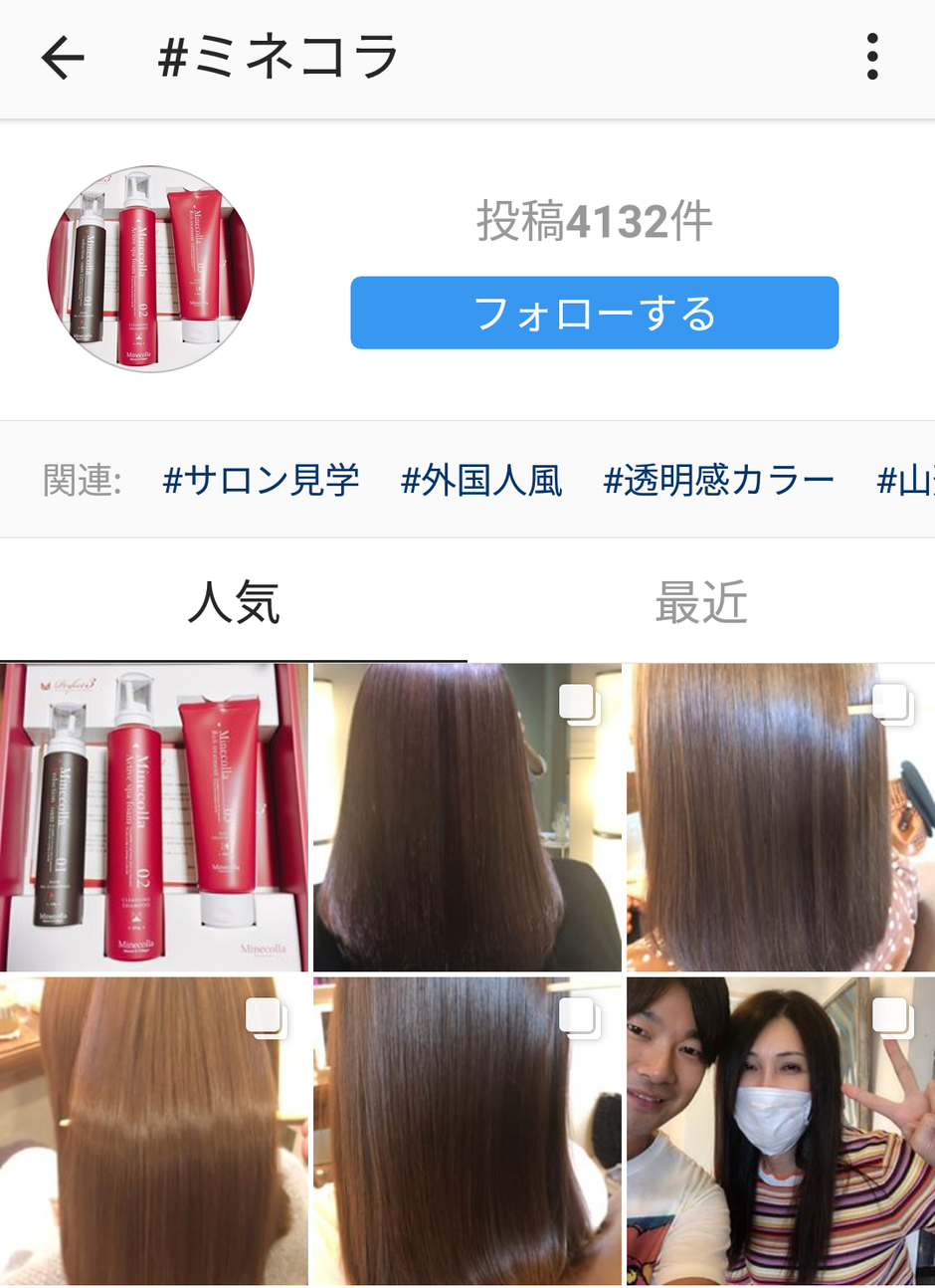 ビジネスモデル図解：リザービア編】脱ホットペッパーを達成している
