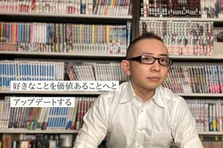 代表の右腕となっていただけるCOO候補 募集 | ITコンサルタント