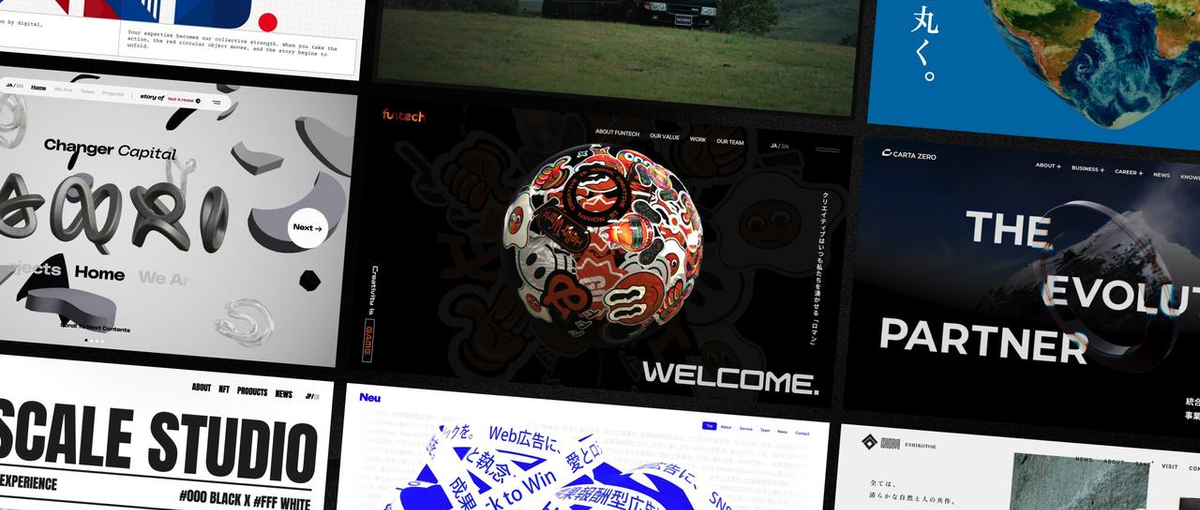 アワード常連、技術の強いブランディング会社でクリエイティブディレクター募集