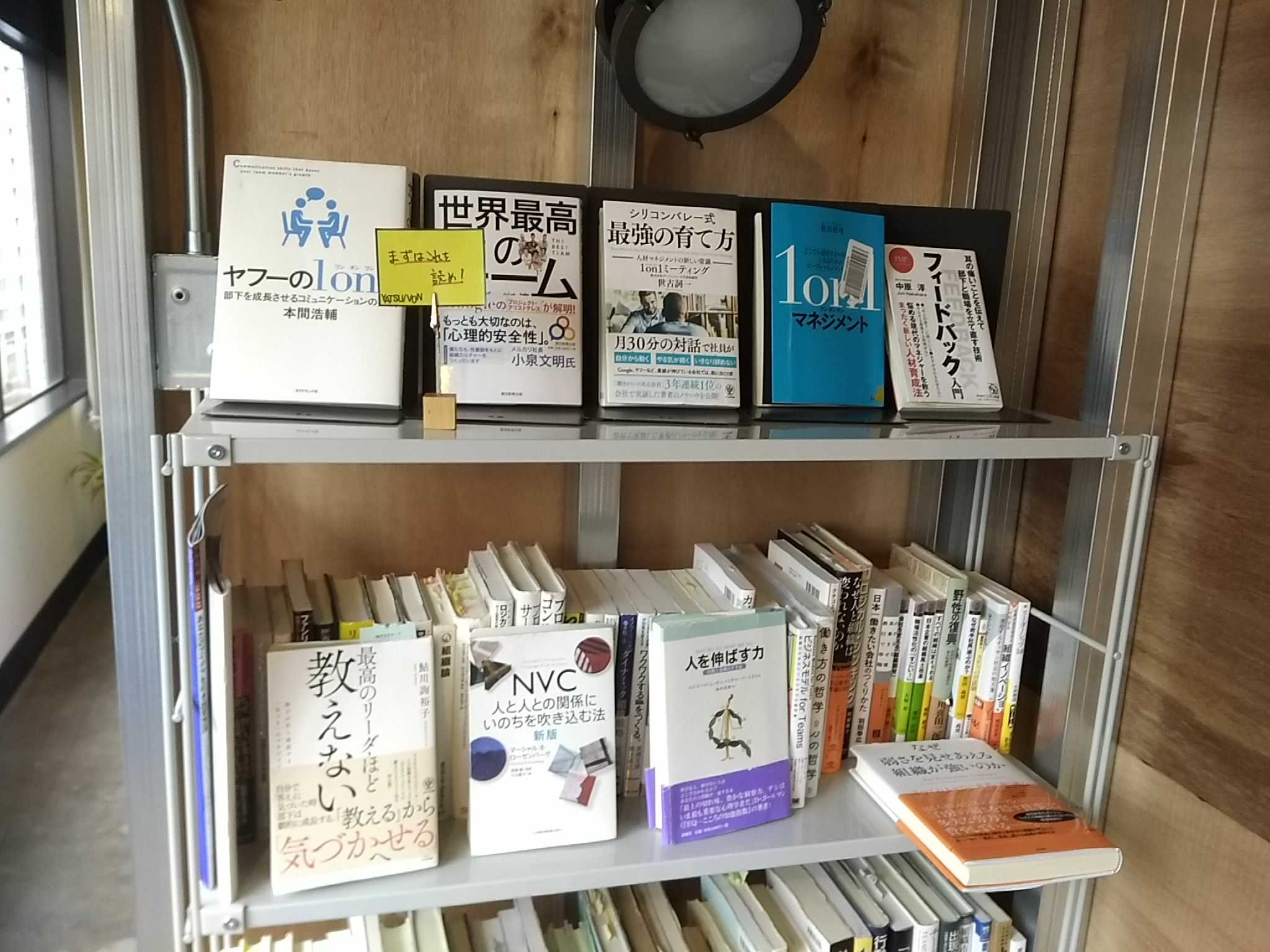 新任メンターに伝えたい！1on1のメンターとして、半年間の経験のふりかえり