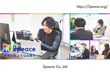 安心してエンジニア職を続けたいエンジニアの方へ！