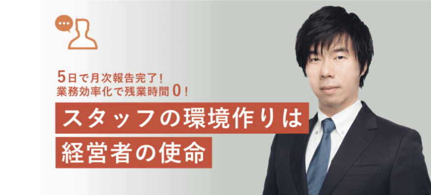 「いい税理士」が集まるメディアLanchorに掲載されました！