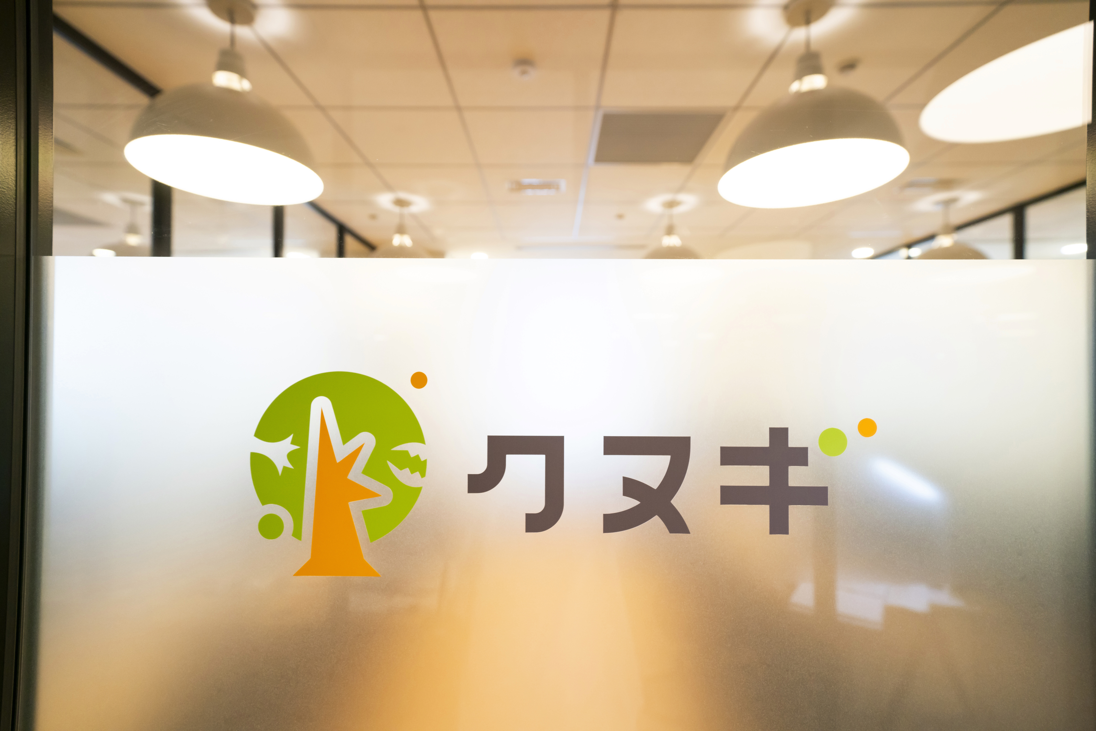 オフィス移転のご案内