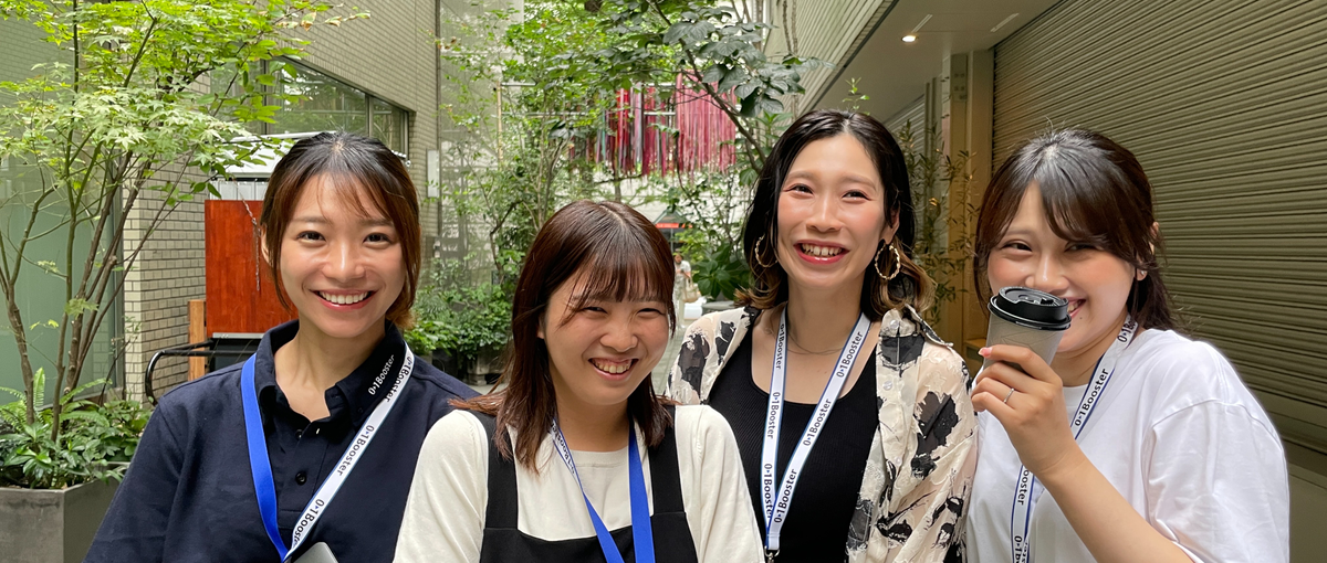 学生インターン！大手企業の社内新規事業におけるマーケティング・PRを支援！