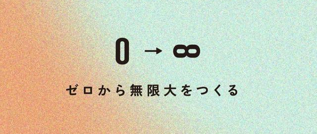 京都発スタートアップ｜事業成長を推進するフロントエンドエンジニア募集！