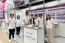 生成AI×新規事業！生成AIを用いて企業の課題を解決する法人営業募集！