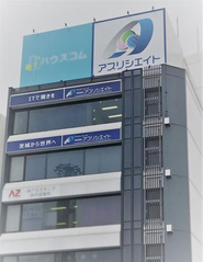 茨城本社　ステーションフロント水戸６F・７F