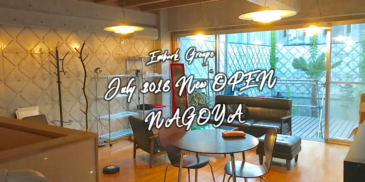 2018年7月名古屋に新営業所オープン！